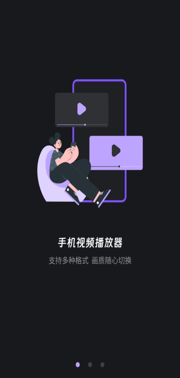 智能无线投屏宝