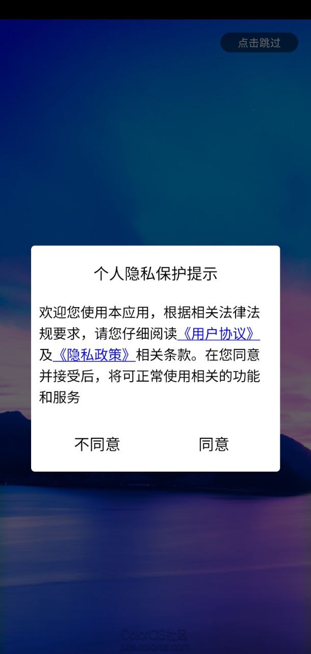 手机一键清理