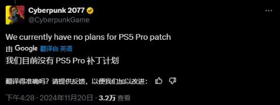 PS5Pro游戏玩家要求CDPR重新考虑补丁问题