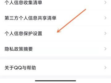 2024qq阅读