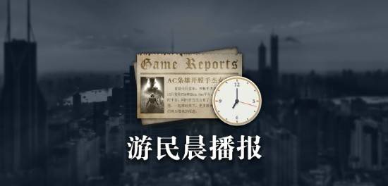 女主角新截图发布!地平线5需微软账号【晨报】