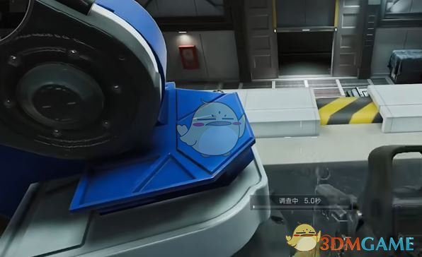 调查现场