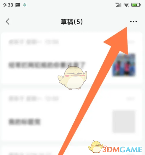 三个点按钮