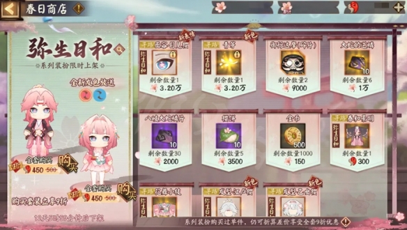 活动奖励