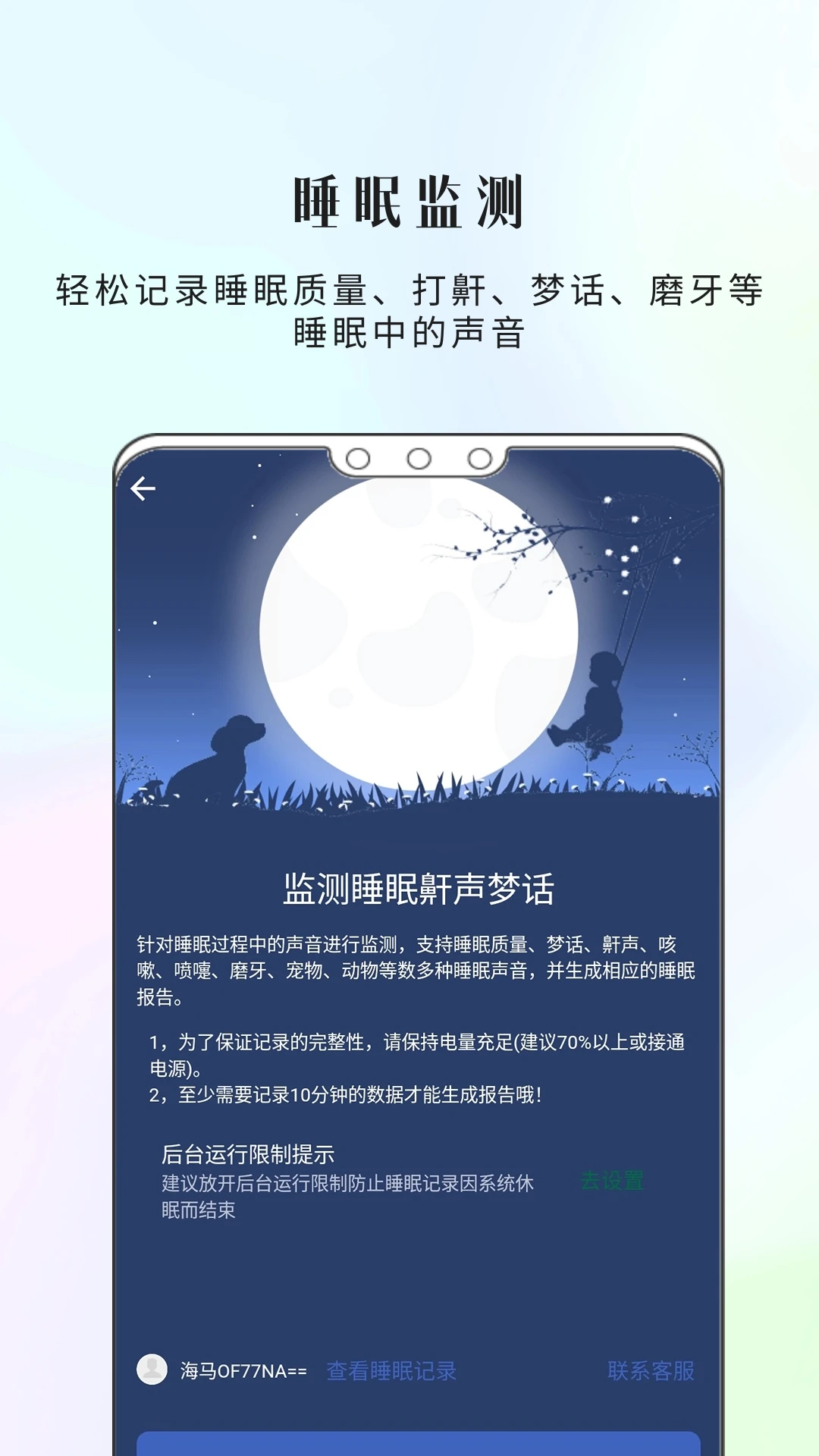 康一康