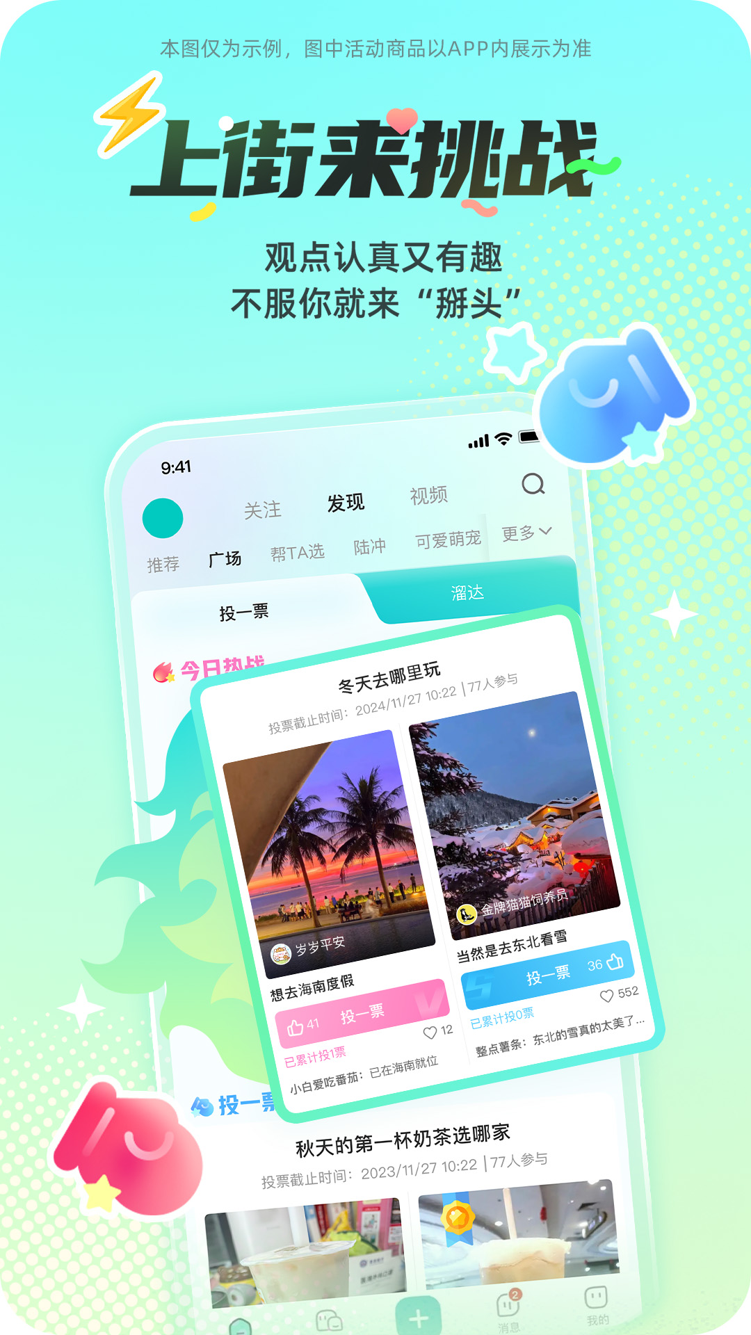 西五街