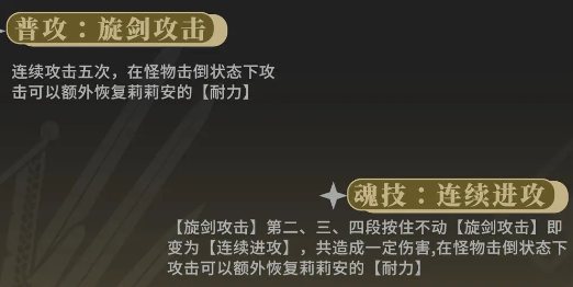 技能A