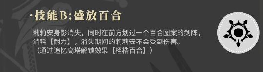 技能C