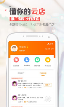 云门店
