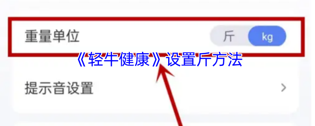 《轻牛》优化游戏角色设置的技巧与方法