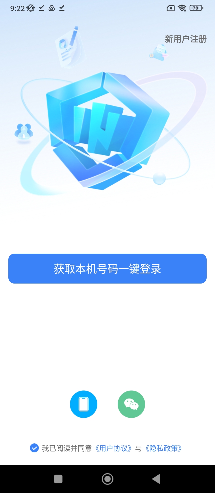 靠谱云