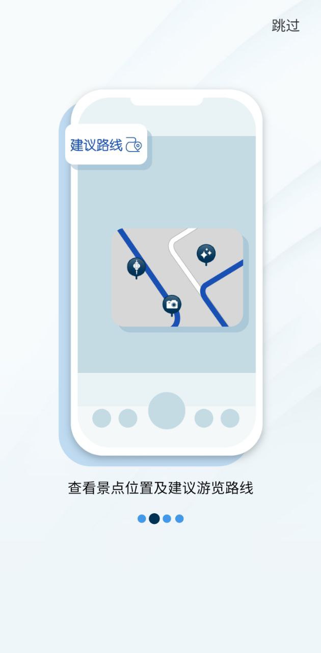 保安一站通