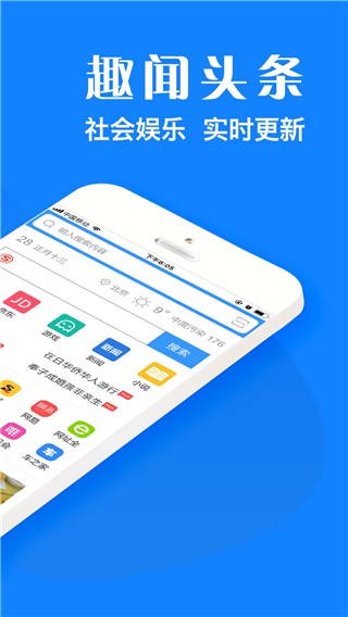 e浏览器