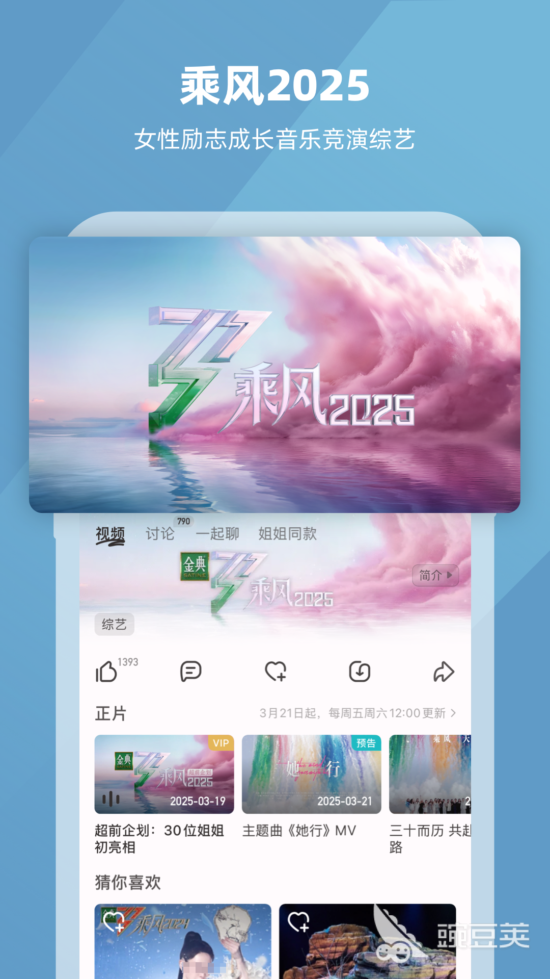 好用的影视软件推荐:靠谱影视软件分享指南