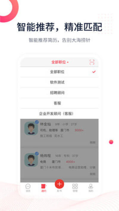 597直聘