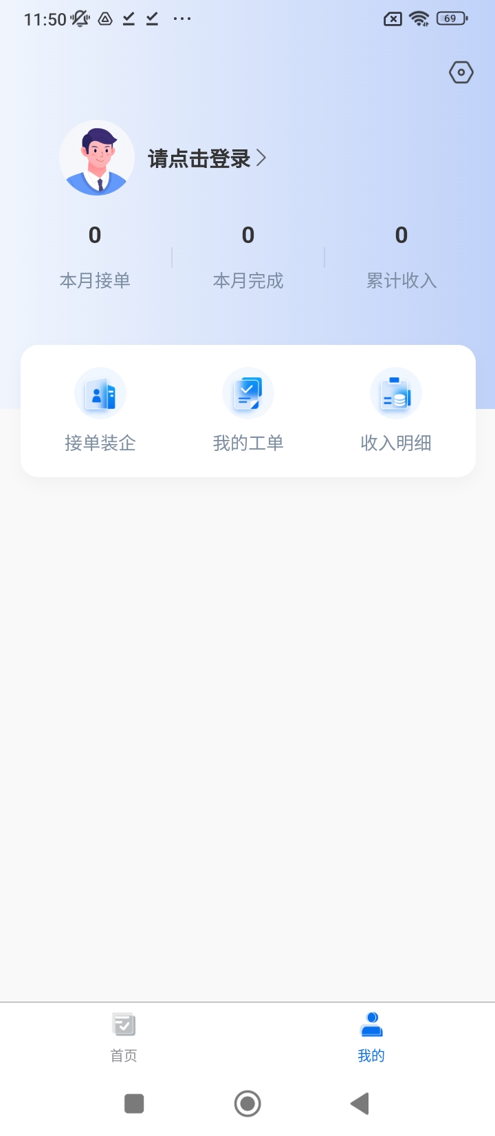 峰巢