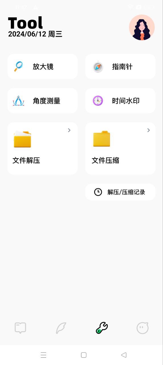 红果阅读器