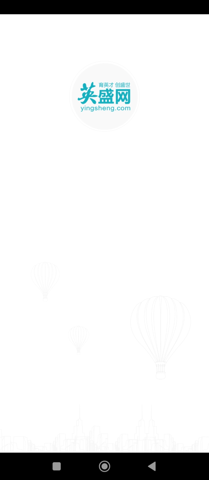 总经理学院