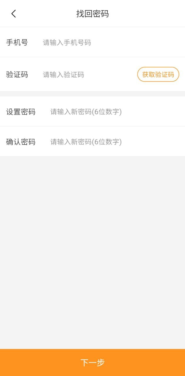普康宝