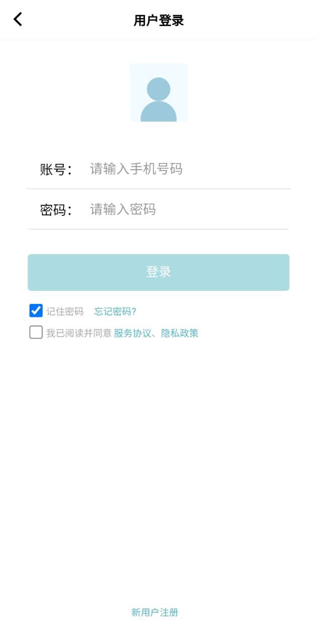 微驿站