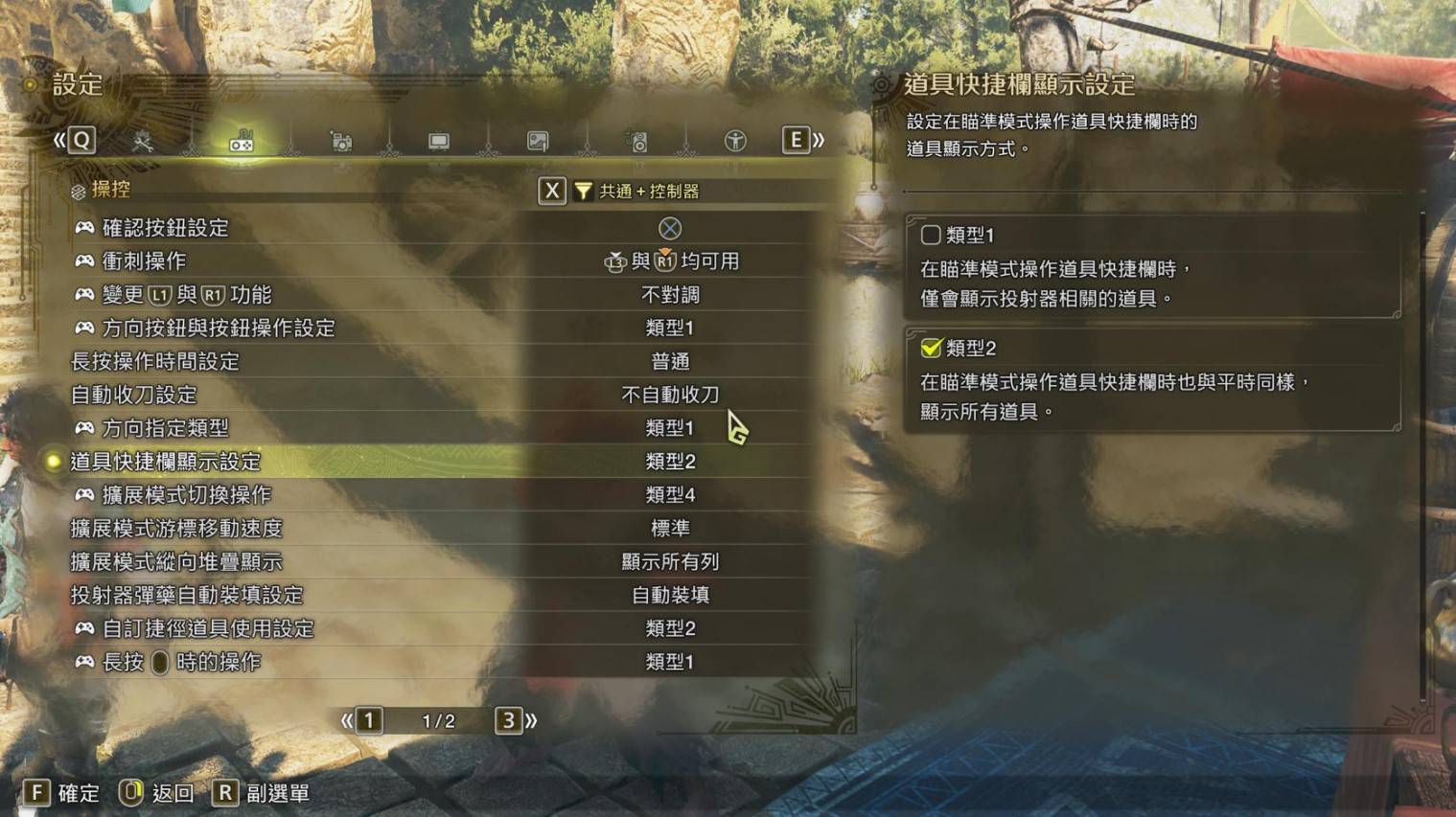 《怪物猎人:荒野》豪鬼玩法指南与注意事项