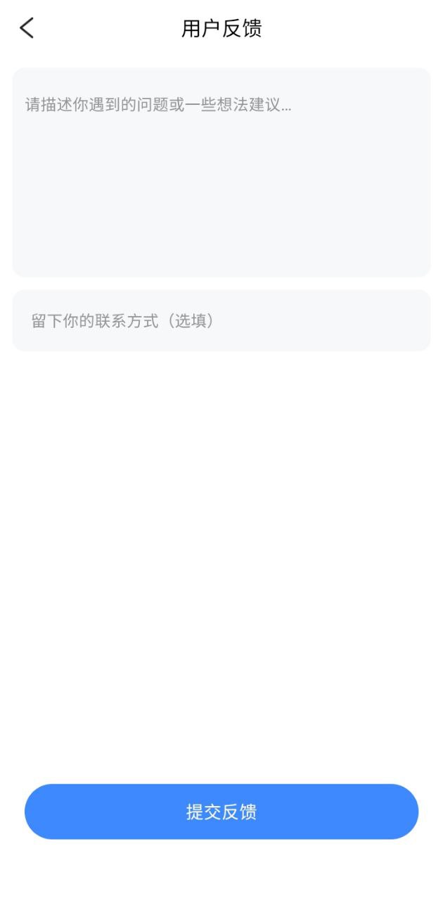 手机放大镜