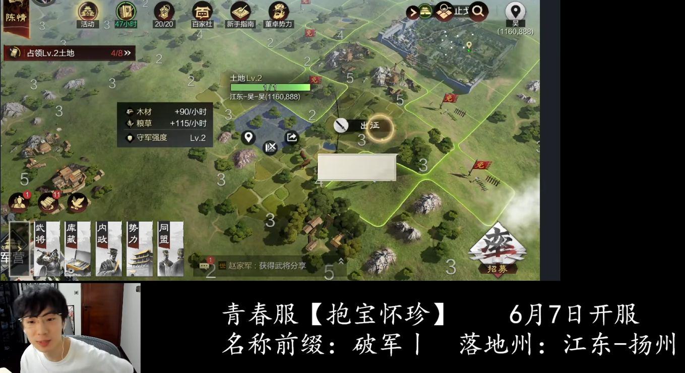 SLG游戏引发亿补贴风波,王者荣耀大主播为何纷纷转向?
