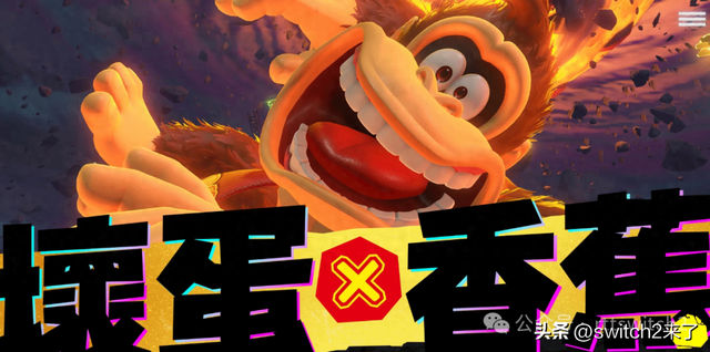 月内两款重磅游戏上线！Switch2持续推动Switch发行步伐