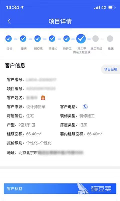 全面解析施工管理软件的实用功能与推荐
