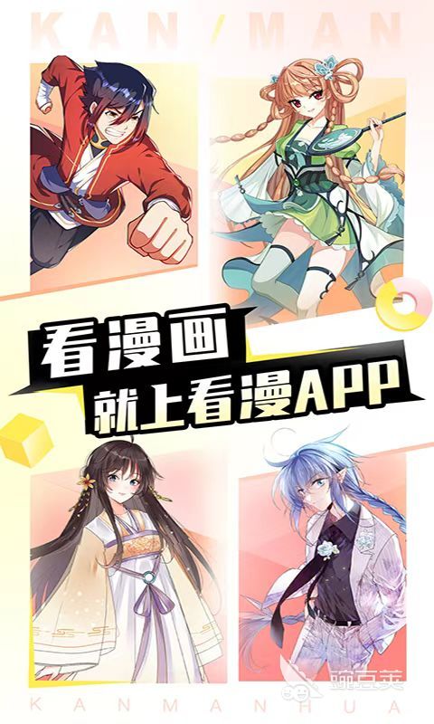 免费看漫画的PP有哪些资源丰富的漫画软件推荐