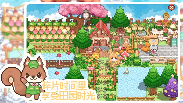 我的可爱村服装店