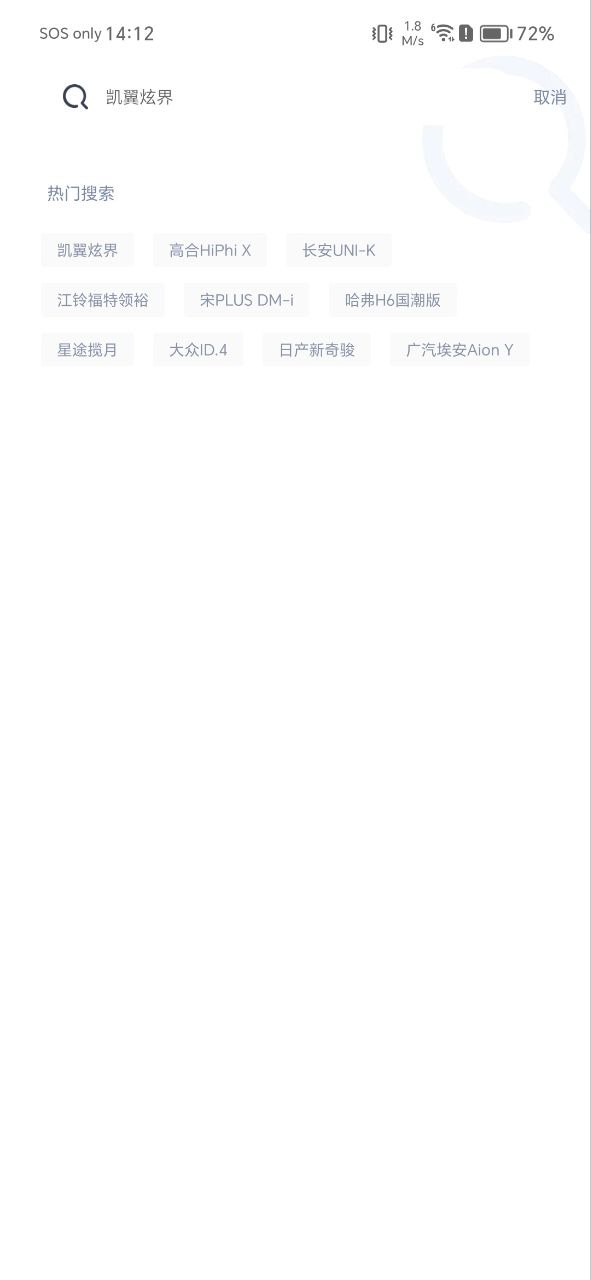 车讯网安卓