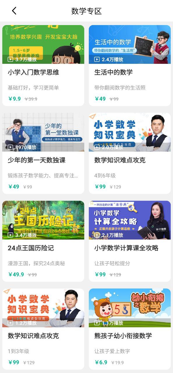 迪沃守护软件