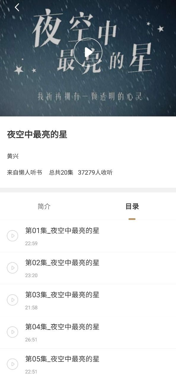 迪沃守护