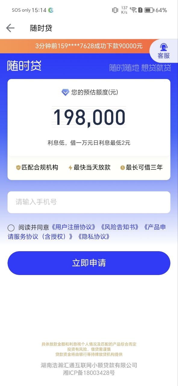 51公积金
