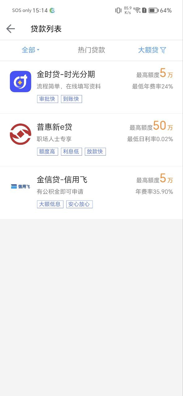 51公积金