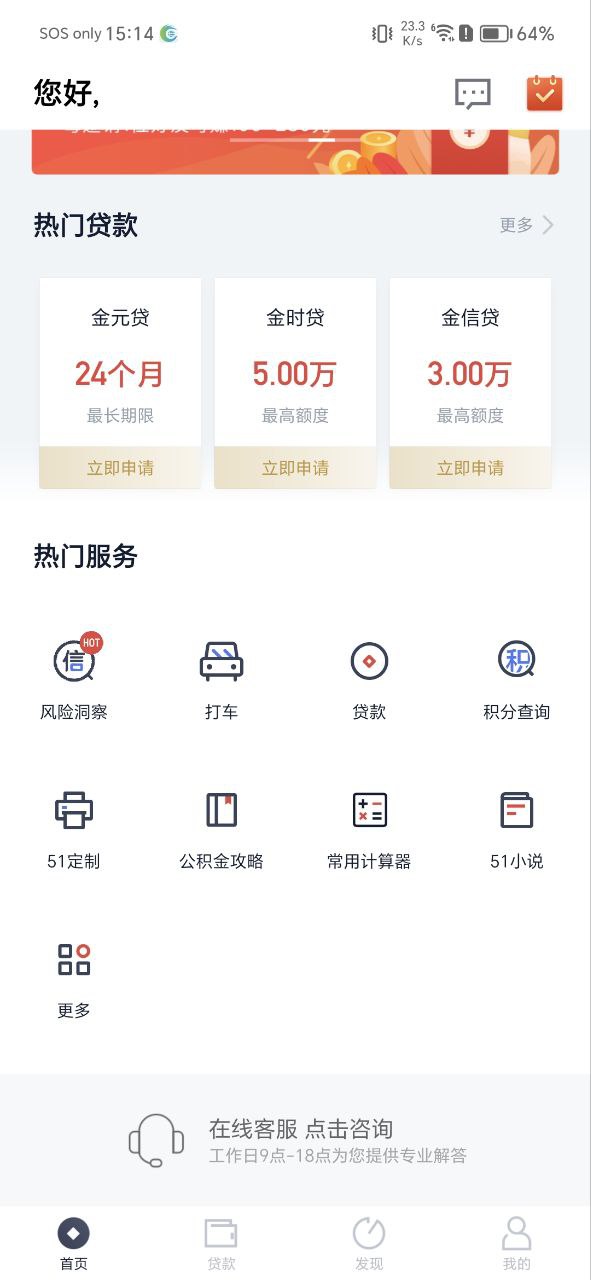 51公积金