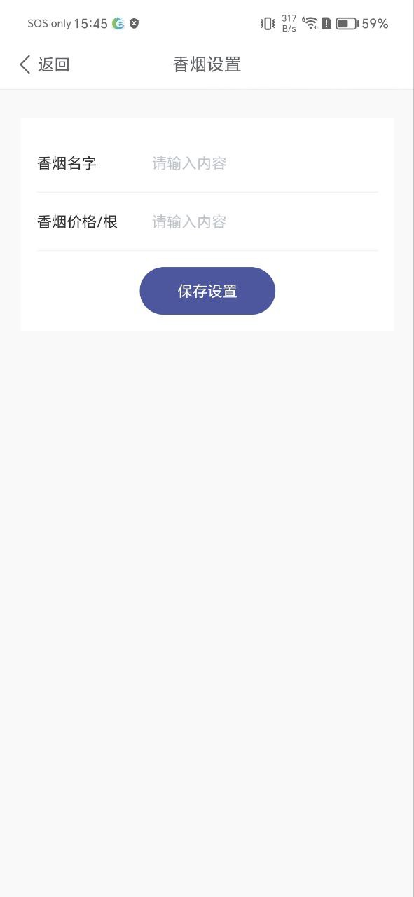 怀孕知识安装