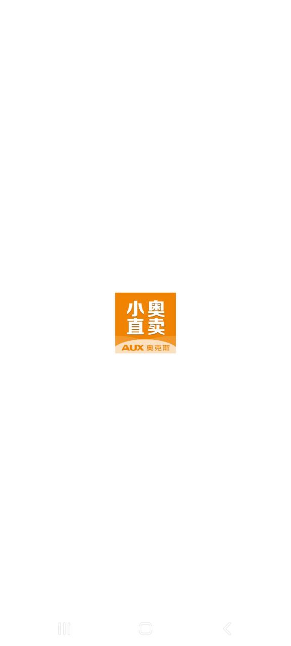 小奥直卖下载
