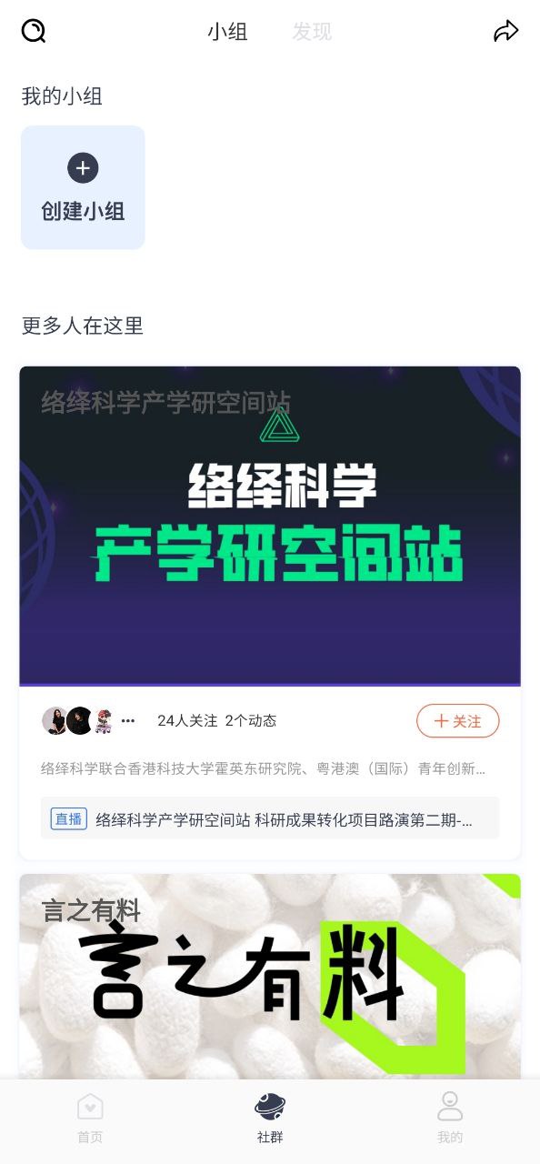络绎科学软件