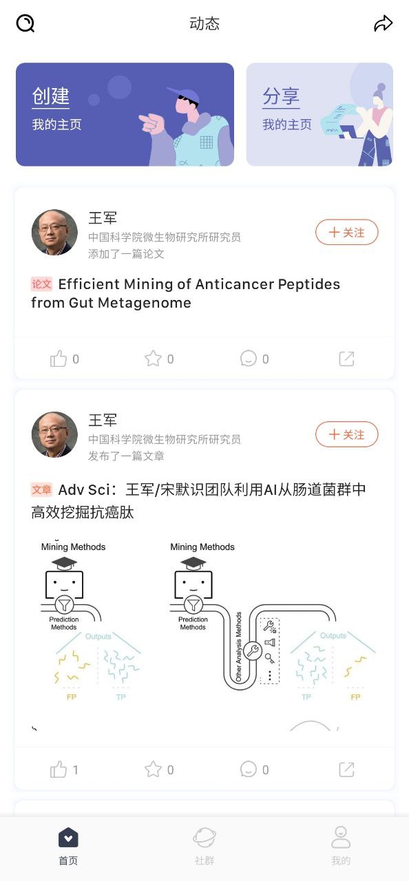 络绎科学软件