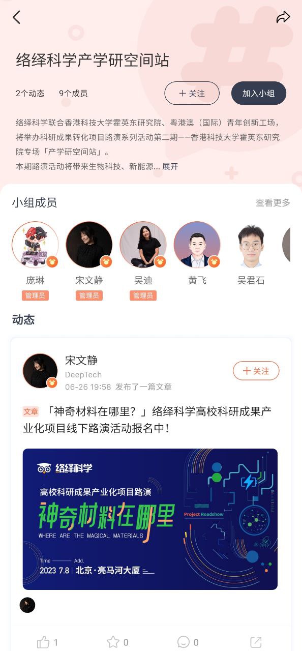 络绎科学软件