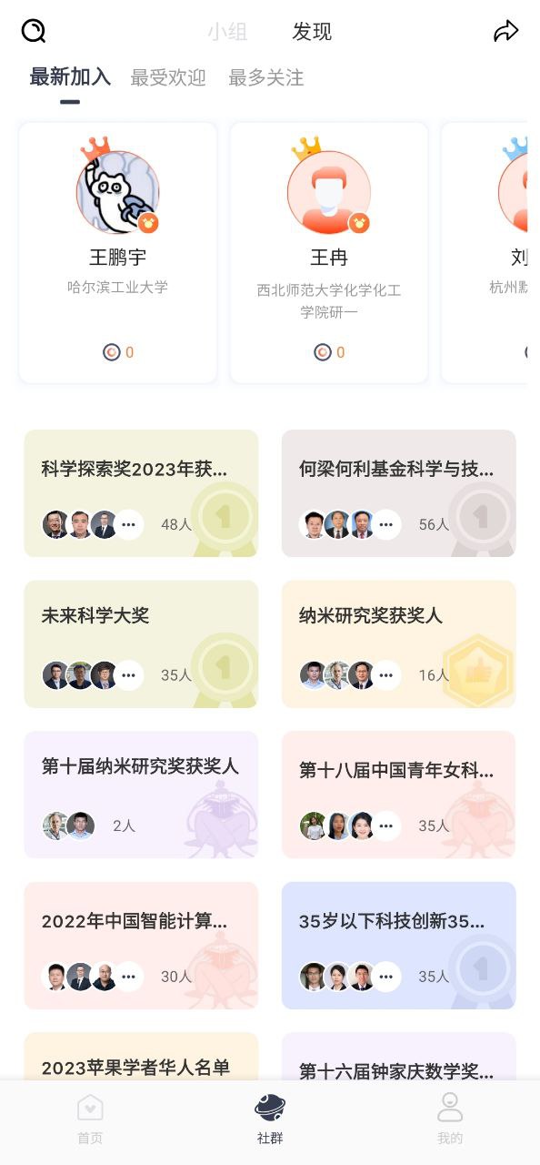 络绎科学软件