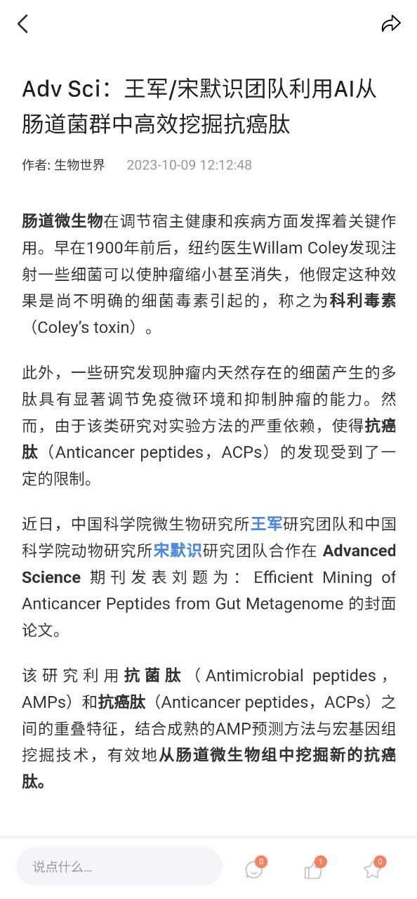 络绎科学软件