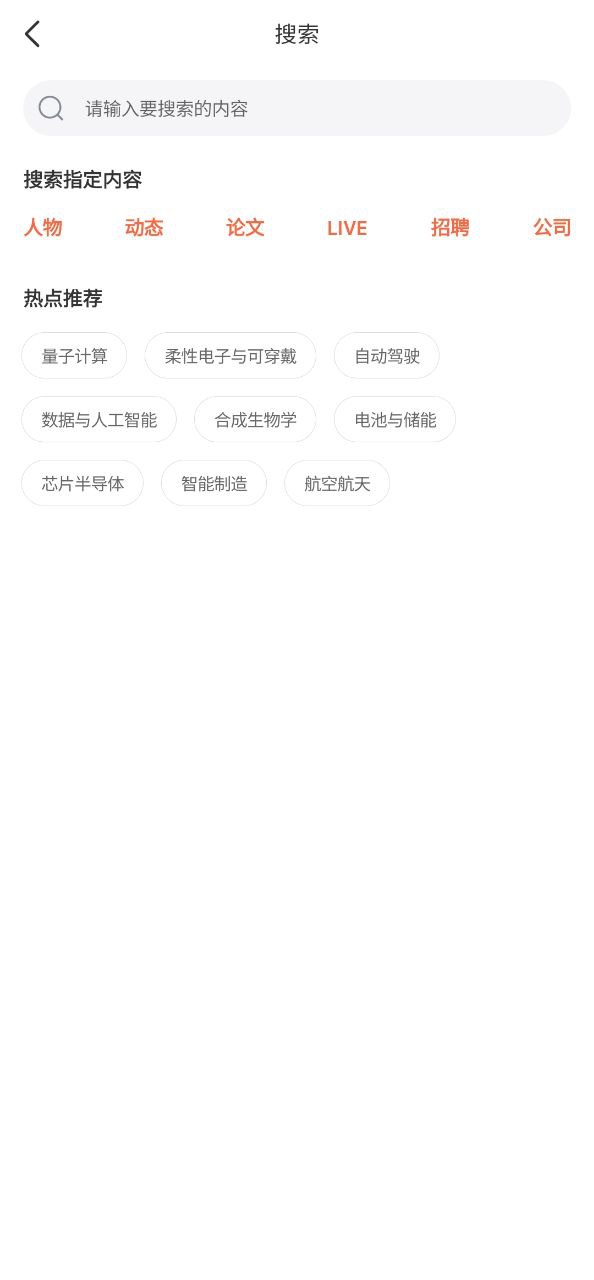 络绎科学软件