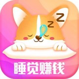 睡觉记录2025