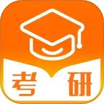 掌上考研Android版