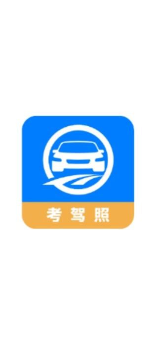 驾路通安卓下载