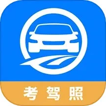 驾路通安卓下载