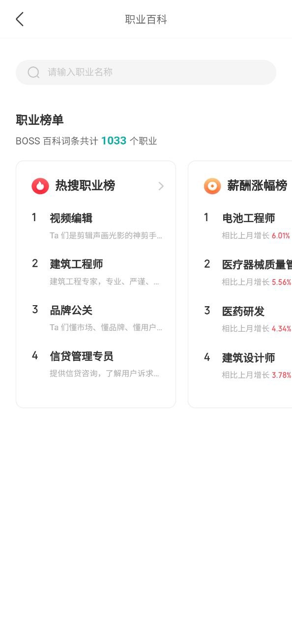 看准软件